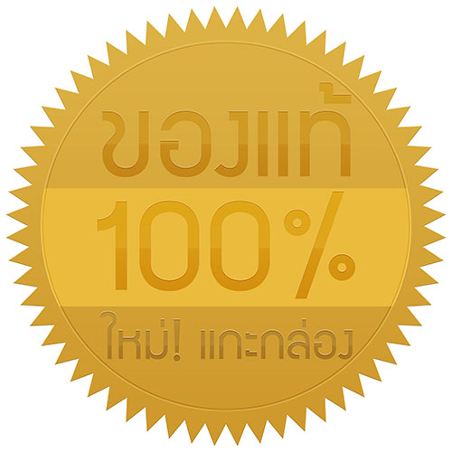 ของแท้ 100% ใหม่แกะกล่อง